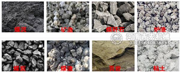 雙轉(zhuǎn)子錘式破碎機適用物料