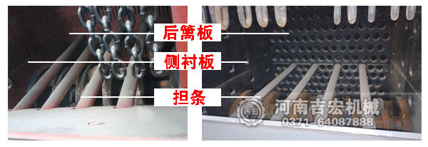 建筑廢料破碎機內部結構